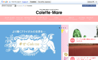 colette-mare.com