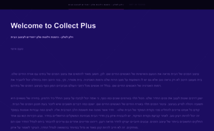 collect-plus.com