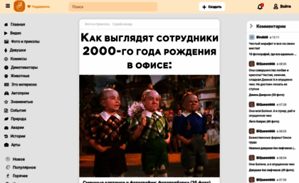 colnyshko.ru