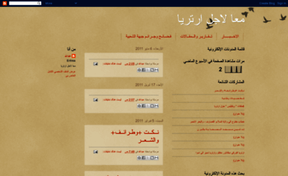 comamrorar-comam.blogspot.com