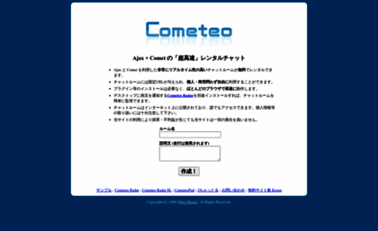 cometeo.com