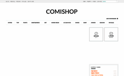 comishop.com