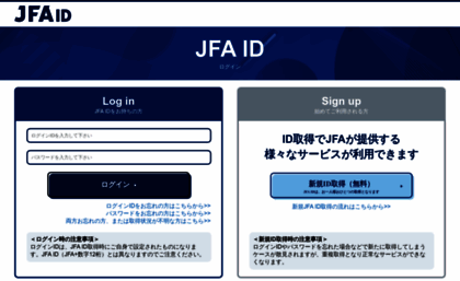 community.jfa.jp