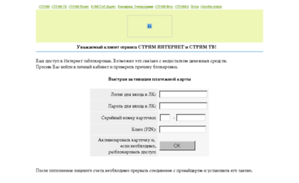 company.comstar-direct.ru