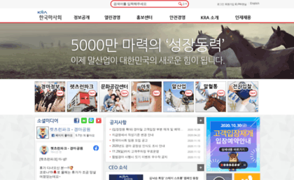 company.kra.co.kr