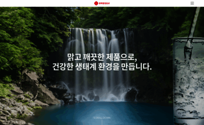 company.lottechilsung.co.kr