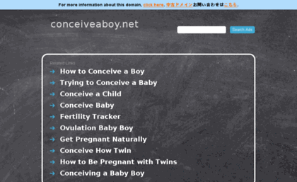 conceiveaboy.net