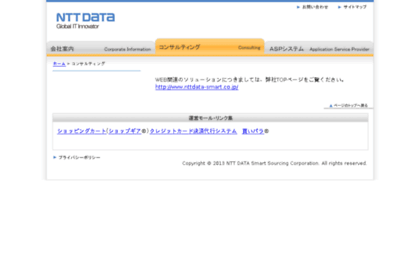 consulting.cubit.co.jp