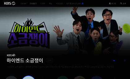 contents.kbs.co.kr