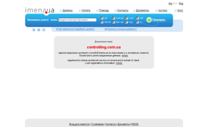controlling.com.ua