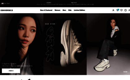 converse.co.kr