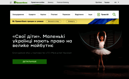 conveyor.privatbank.ua