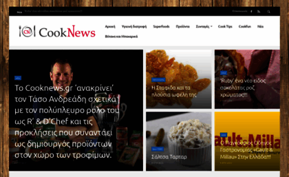 cooknews.gr