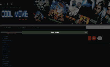cool-movie.ucoz.ru