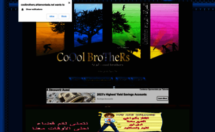 coolbrothers.ahlamontada.net