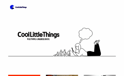 coollittlethings.com