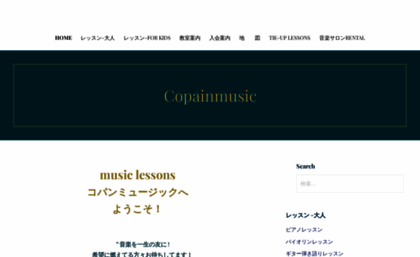 copainmusic.com
