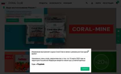 coralorder.com