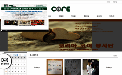 core.or.kr