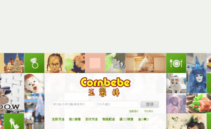 cornbebe.com