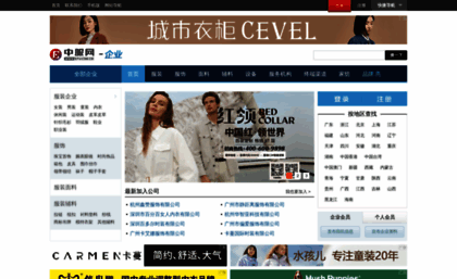 corp.efu.com.cn