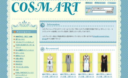 cosmart.shop-pro.jp