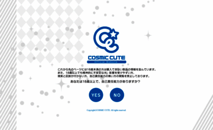 cosmiccute.com
