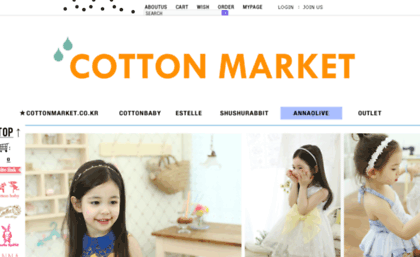 cottonmarket.co.kr