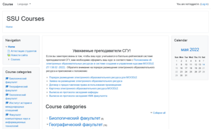 course.sgu.ru