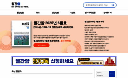 cpsc.or.kr