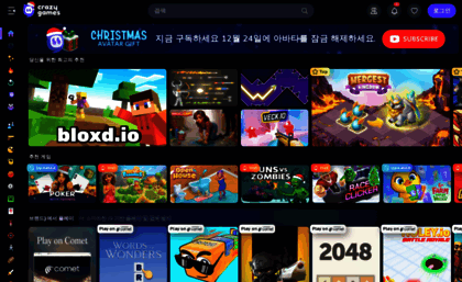 crazygames.co.kr