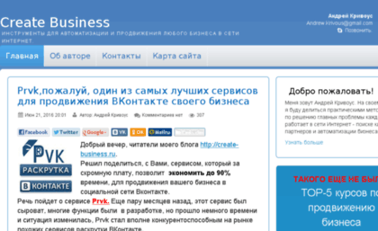 create-business.ru