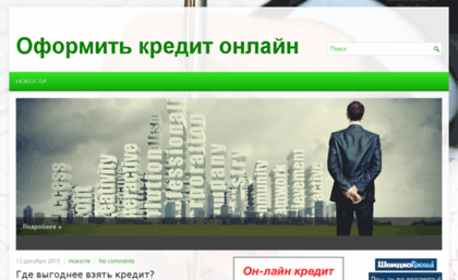 creditonline.com.ua
