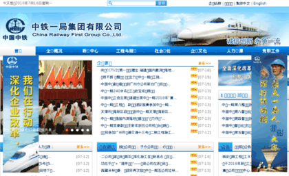 crfeb.com.cn