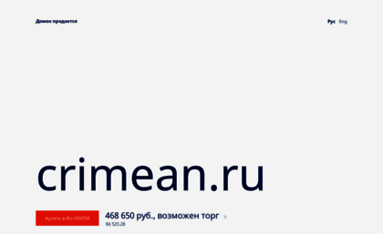 crimean.ru
