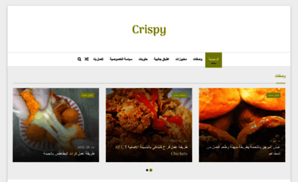 crispynow.com