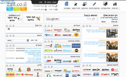 crm.2all.co.il