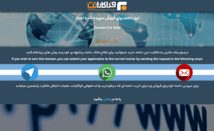 crm1.ir