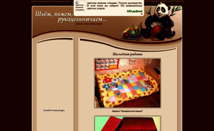 crocheting.ru