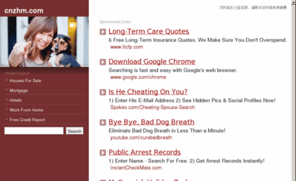 cs.cnzhm.com