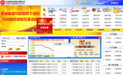 csc.com.cn