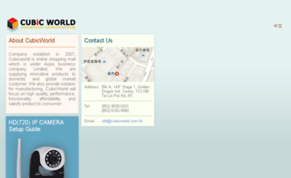 cubicworld.com.hk