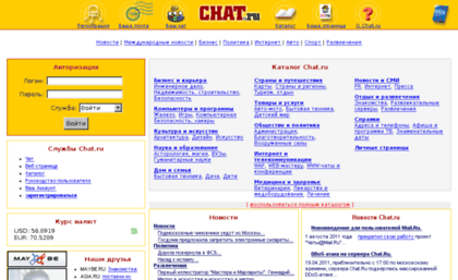 cufyri.chat.ru