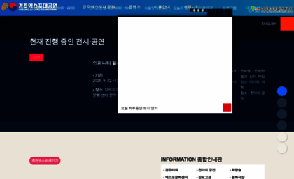 cultureexpo.or.kr