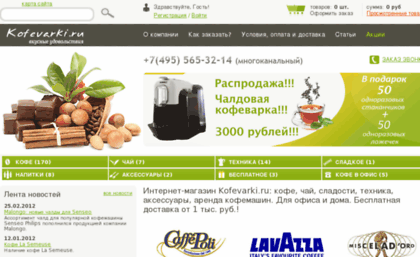 cup.ru