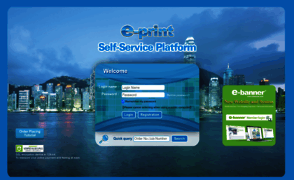 customer.e-print.com.hk