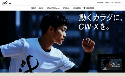 cw-x.jp