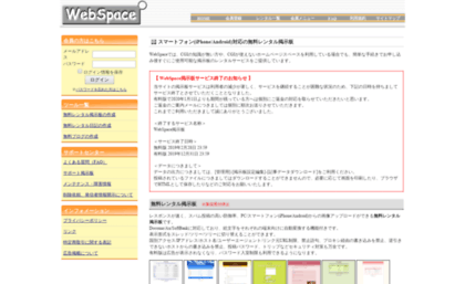 cwc.webspace.ne.jp