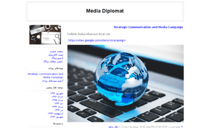 cyberdiplomacy.blogfa.com