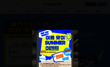 cyc.or.kr